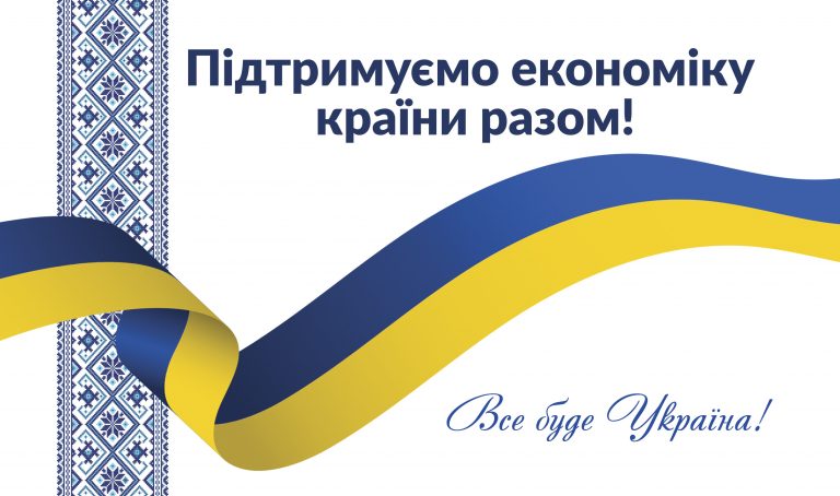 Україна