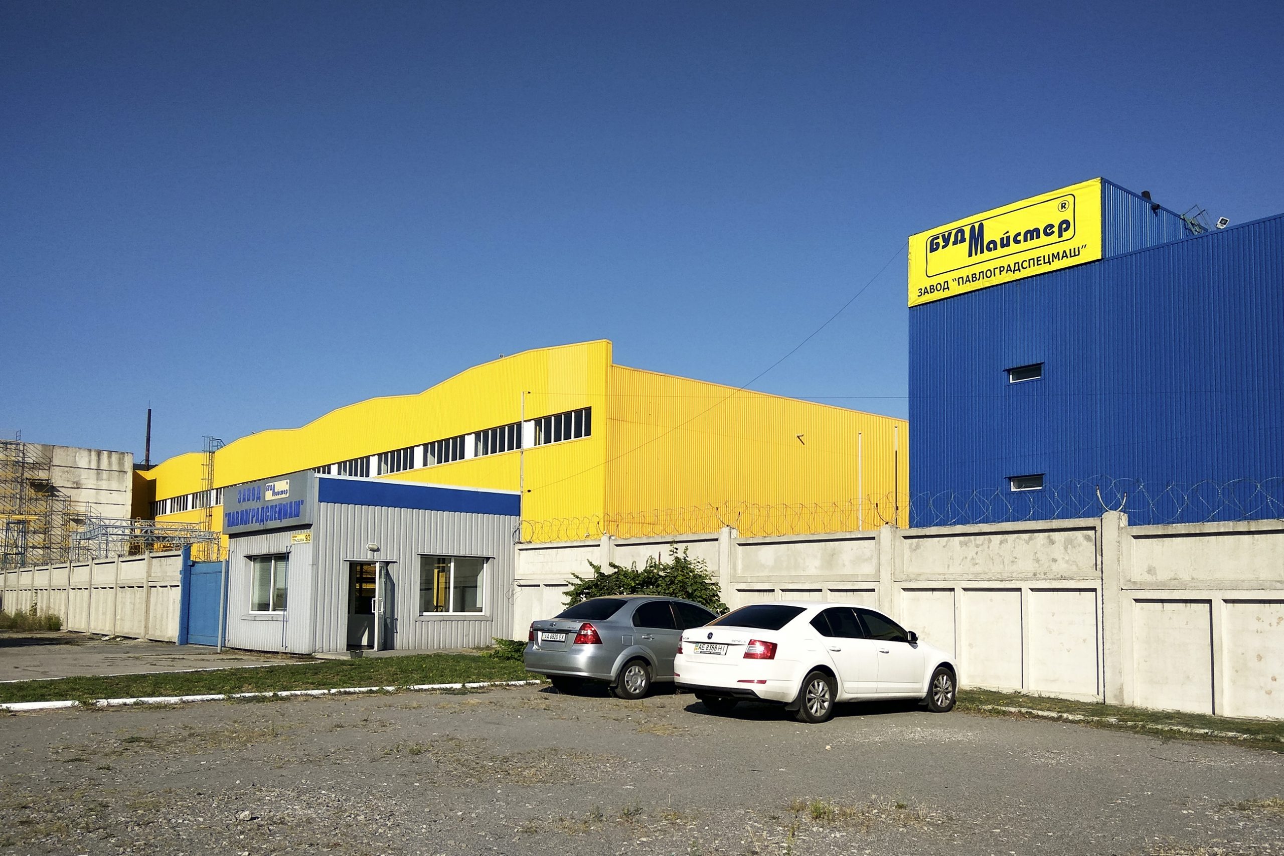 Опалубка_строительные леса