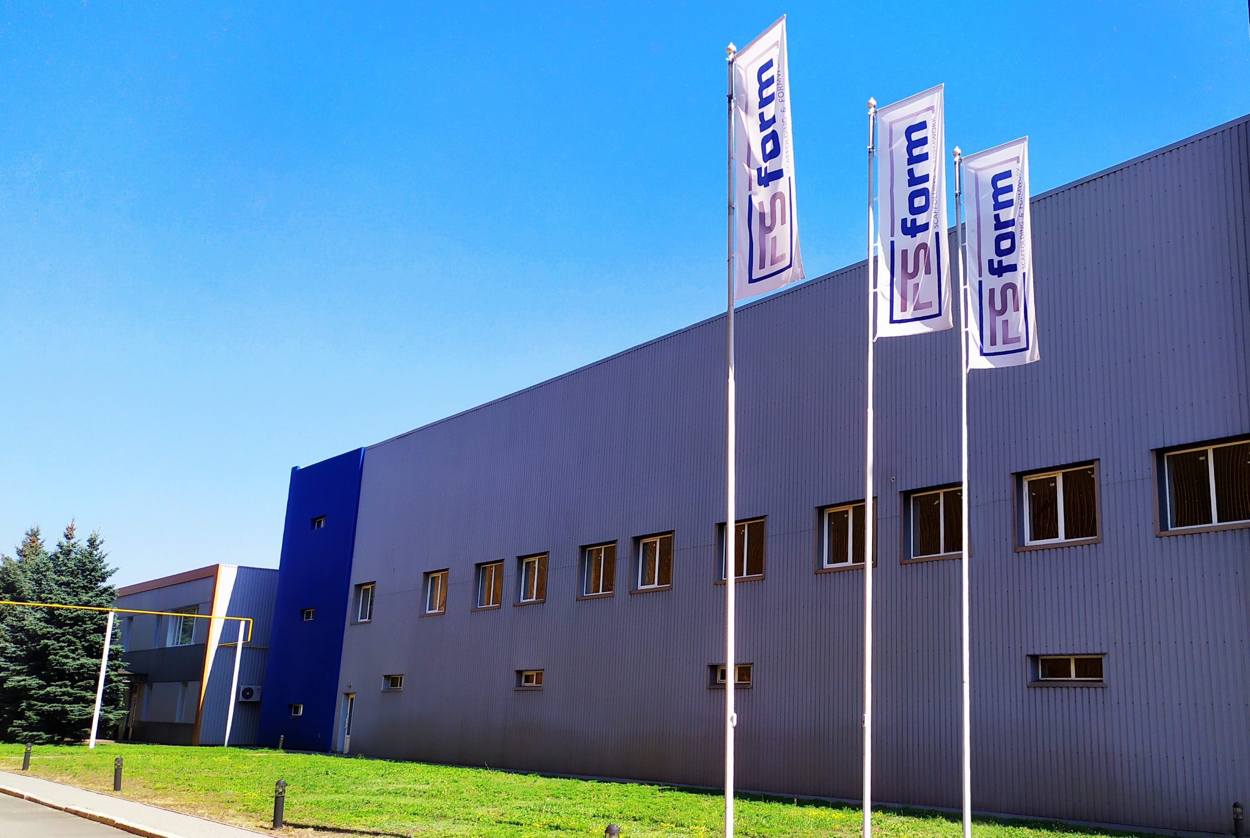 Павлоградспецмаш